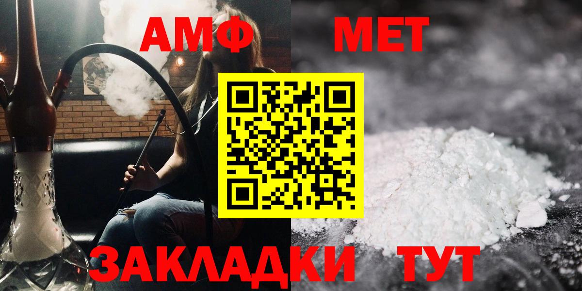 Мефедрон   Alpha-PVP СК кристаллы  ГАШ  Канабис  Меф  Вход с VPN  Павловский Посад  ГАШИШ 