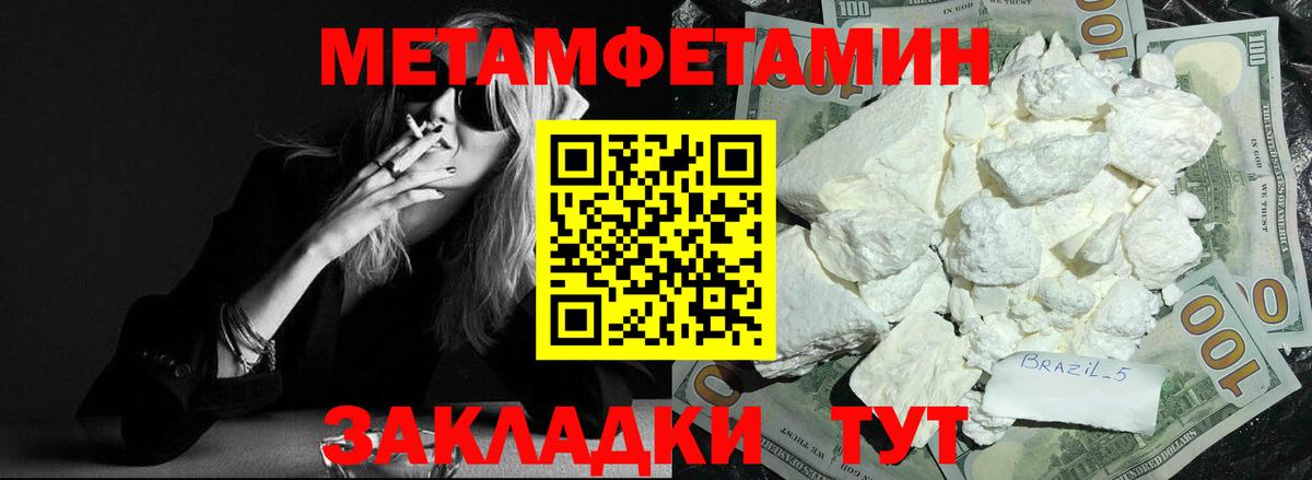 Павловский Посад  Amphetamine  Вход с VPN  АМФЕТАМИН Premium 