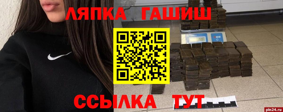 Гашиш убойный Павловский Посад