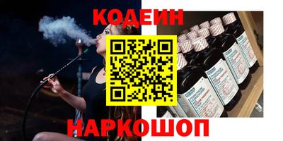 кокаин перу Тверь