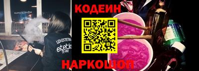 мефедрон Татарск