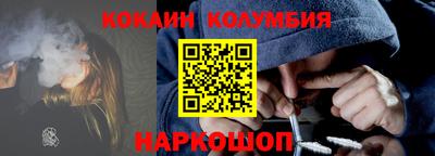 мефедрон Татарск