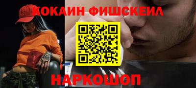 прущие грибы Старая Купавна
