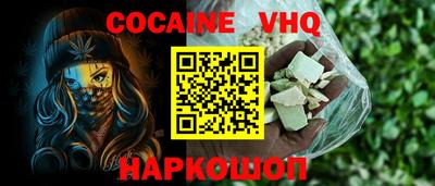 кокаин перу Тверь