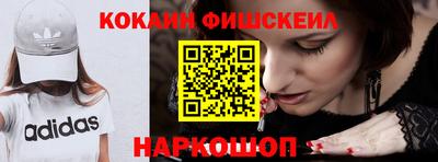 кокаин перу Тверь