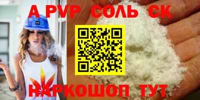 прущие грибы Старая Купавна