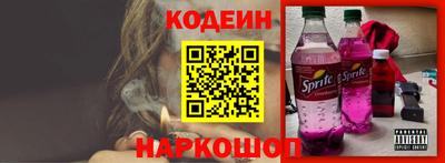 прущие грибы Старая Купавна