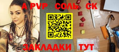 прущие грибы Среднеуральск