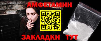 мефедрон Татарск