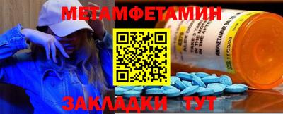 мефедрон Татарск