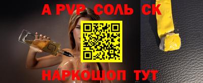 не бодяженный Ставрополь