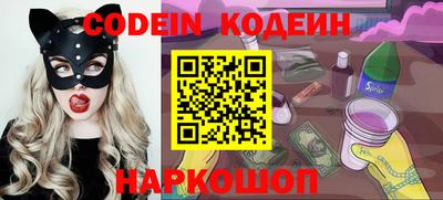 прущие грибы Старая Купавна