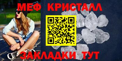 мет Тара