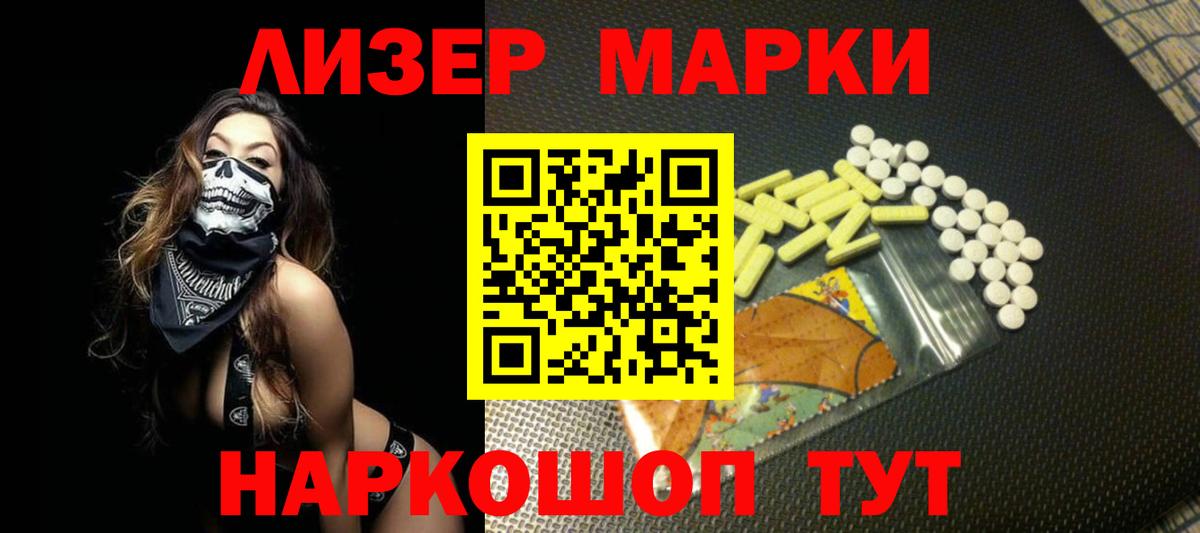 ЛСД экстази ecstasy  Вход с VPN  Павловский Посад 