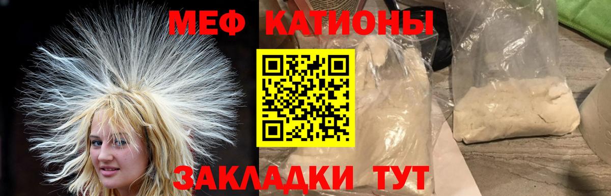 Мефедрон  Вход с VPN  Павловский Посад  МЕФ 4 MMC  Мефедрон VHQ 