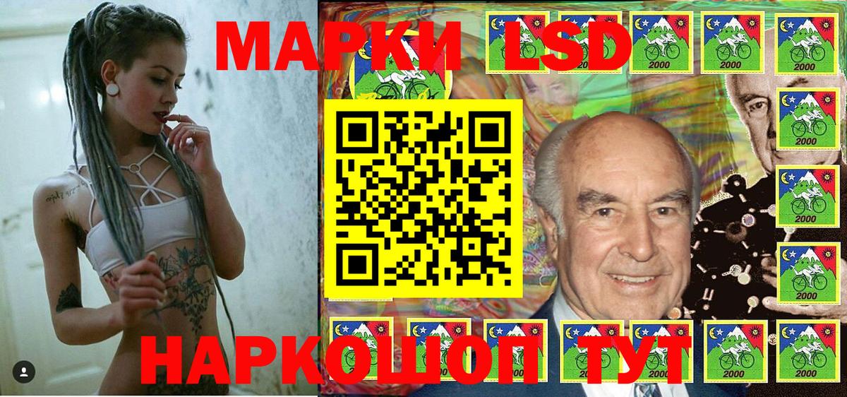 Марки NBOMe 1500мкг  Вход с VPN  Марки NBOMe 1500мкг  Павловский Посад 