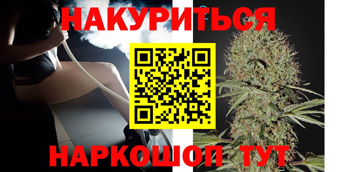 Канабис конопля Павловский Посад