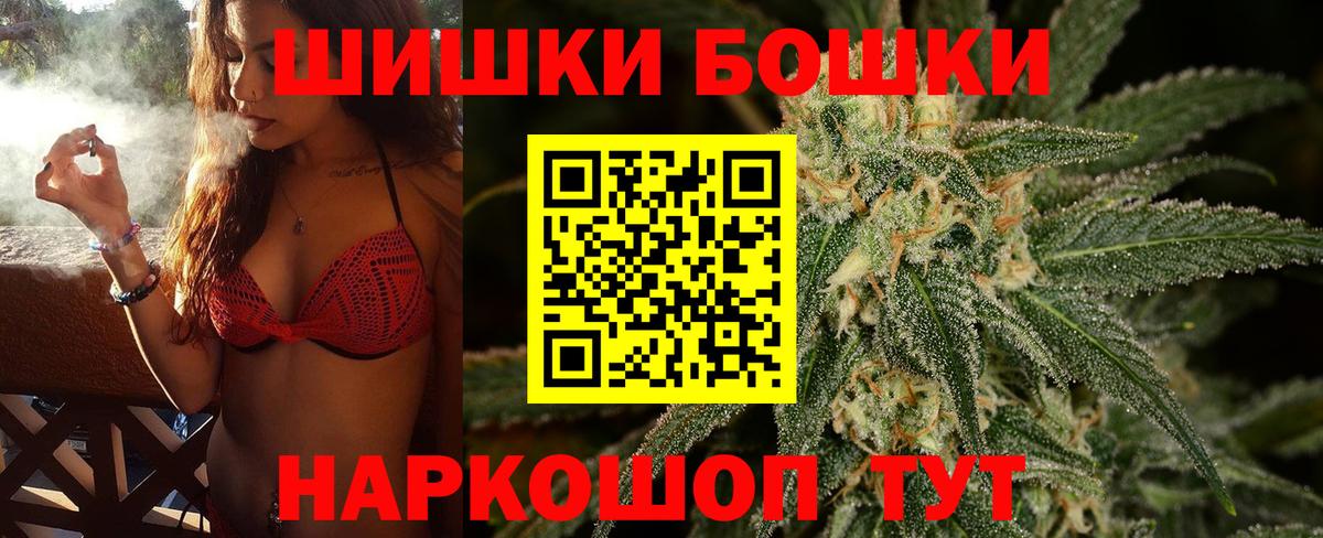 Павловский Посад  Шишки марихуана VHQ  Вход с VPN  МАРИХУАНА Ganja 